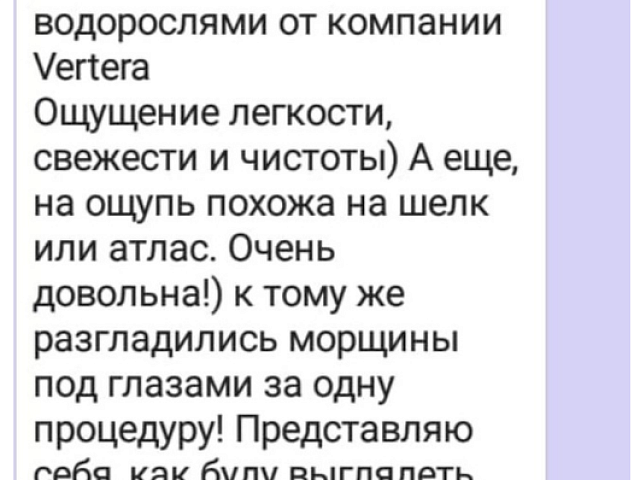 Отзыв 3